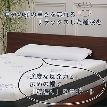 Amazon｜エアウィーヴ(airweave) 枕 ピロー スリム みな実の